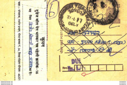 India Postal Stationery Tiger 15 Jaipur Cds - Ansichtskarten