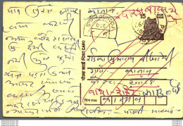 India Postal Stationery Tiger 15 - Ansichtskarten