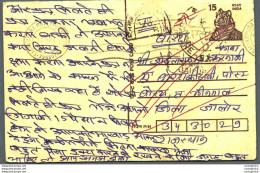 India Postal Stationery Tiger 15 - Ansichtskarten