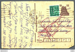 India Postal Stationery Tiger 15 - Ansichtskarten