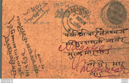 India Postal Stationery George V 1/4A Nagaur Marwar Cds Nagaur Marwar Cds - Cartoline Postali