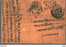 India Postal Stationery George V 1/4A Nagaur Marwar Cds - Cartoline Postali