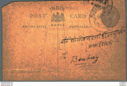 India Postal Stationery George V 1/4A To Bombay - Cartoline Postali