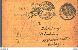 India Postal Stationery George V 1/4A Kalbadevi Bombay Cds - Cartoline Postali