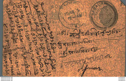 India Postal Stationery George V 1/4A Nagaur Ajmer Cds - Cartoline Postali