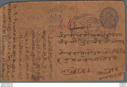 India Postal Stationery George V 1/4A Erinpura Cds - Cartoline Postali