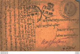 India Postal Stationery George V 1/4A Sikar Cds - Cartoline Postali