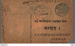 India Postal Stationery George V 1/4A Sarwar Cds Kishangarh Cds - Cartoline Postali