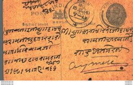 India Postal Stationery George V 1/4A Ajmer Cds To Bombay - Cartoline Postali