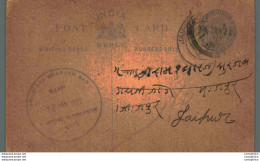 India Postal Stationery George V 1/4A Jaipur Cds - Cartoline Postali