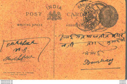 India Postal Stationery George V 1/4A To Bombay - Ansichtskarten