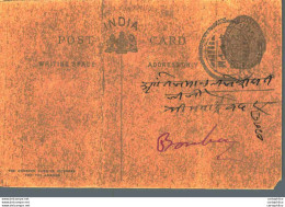 India Postal Stationery George V 1/4A To Bombay - Cartoline Postali