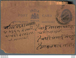 India Postal Stationery George V 1/4A - Ansichtskarten