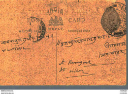 India Postal Stationery George V 1/4A To Ramgarh Sikar - Cartoline Postali