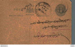 India Postal Stationery George V 1/4A - Cartoline Postali