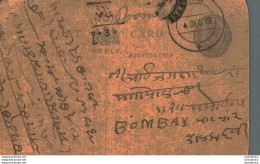 India Postal Stationery George V 1/4A To Bombay - Cartoline Postali