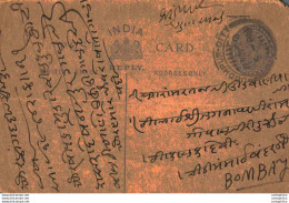 India Postal Stationery George V 1/4A Jodhpur Cds - Ansichtskarten