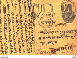 India Postal Stationery George V 1/4A Bareilly Cds Bhugawar Cds - Ansichtskarten
