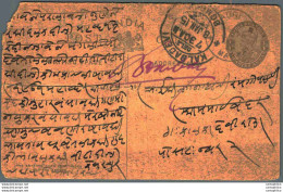 India Postal Stationery George V 1/4A Kalbadevi Bombay Cds - Ansichtskarten