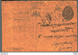 India Postal Stationery George V 1/4A Ramgarh Cds - Cartoline Postali