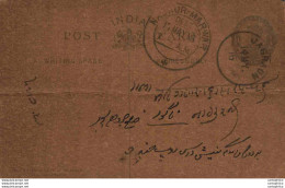 India Postal Stationery George V 1/4A Nagaur Marwar Cds - Cartoline Postali