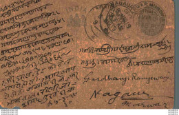 India Postal Stationery George V 1/4A Nagaur Cds Mundwa - Cartoline Postali