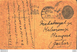 India Postal Stationery George V 1/4A Ramgarh Cds To Jaipur - Cartoline Postali