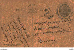 India Postal Stationery George V 1/4A To Bombay - Cartoline Postali