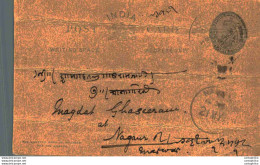 India Postal Stationery George V 1/4A To Nagaur Marwar - Cartoline Postali