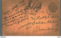 India Postal Stationery George V 1/4A To Bombay - Cartoline Postali