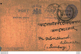 India Postal Stationery George V 1/4A To Bombay - Cartoline Postali