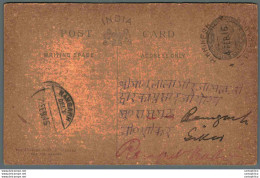 India Postal Stationery George V 1/4A Ramgarh Cds - Cartoline Postali