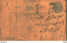 India Postal Stationery George V 1/4A - Cartoline Postali