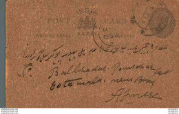 India Postal Stationery George V 1/4A - Cartoline Postali