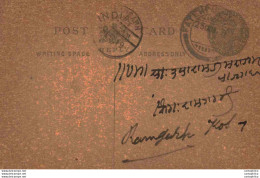 India Postal Stationery George V 1/4A Ramgarh Cds - Postcards