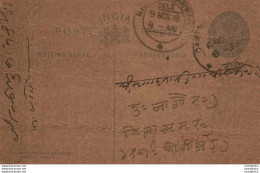 India Postal Stationery George V 1/4A Nagaur Marwar Cds - Cartes Postales