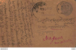 India Postal Stationery George V 1/4A Nagaur Marwar Cds - Postcards