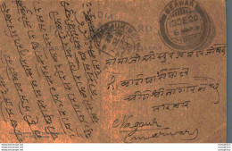 India Postal Stationery George V 1/4A Nagaur Marwar Cds Beawar Cds - Cartoline Postali