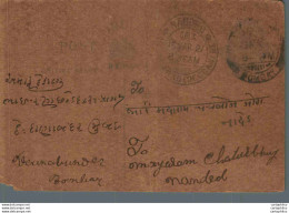 India Postal Stationery George V 1/4A Bombay Cds - Cartoline Postali