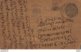India Postal Stationery George V 1/4A Jodhpur Cds - Cartoline Postali