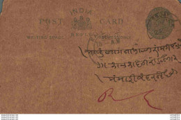 India Postal Stationery George V 1/4A - Cartoline Postali