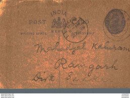 India Postal Stationery George V 1/4A Ramgarh Cds Sikkar - Cartoline Postali