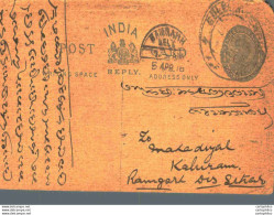 India Postal Stationery George V 1/4A Ramgarh Cds - Cartoline Postali