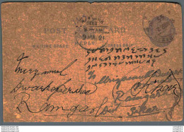 India Postal Stationery George V 1/4A Ramgarh Cds To Sikar Harchandrai Ramprasad - Cartoline Postali