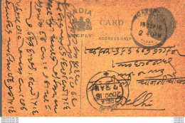 India Postal Stationery George V 1/4A To Delhi - Cartoline Postali