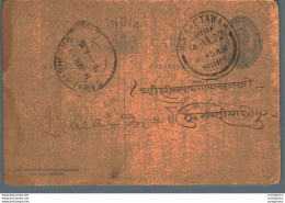 India Postal Stationery George V 1/4A Etawah Cds - Cartoline Postali