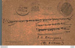 India Postal Stationery George V 1/4A To Ramgarh Sikar - Ansichtskarten