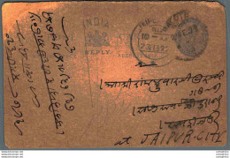 India Postal Stationery George V 1/4A Jaipur Cds - Ansichtskarten