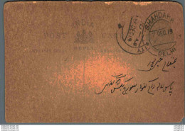 India Postal Stationery George V 1/4A Shahdaha Cds - Ansichtskarten