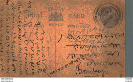 India Postal Stationery George V 1/4A To Bombay - Ansichtskarten